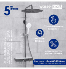 Душевая система WasserKRAFT A113.117.155.CH Thermo с термостатом Хром Белая