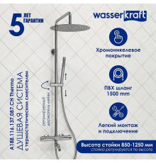 Душевая система WasserKRAFT A188.116.137.087.CH Thermo с термостатом Хром