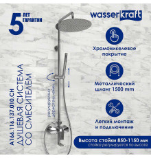 Душевая система WasserKRAFT A166.116.137.010.CH Хром