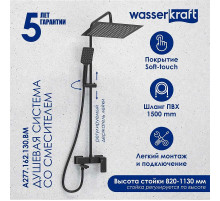 Душевая система WasserKRAFT Abens A277.162.130.BM Черная матовая