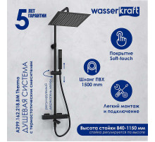 Душевая система WasserKRAFT Abens A299.162.218.BM Thermo с термостатом Черная матовая