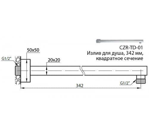 Кронштейн для верхнего душа Cezares Articoli Vari CZR-H-TD-01 Хром