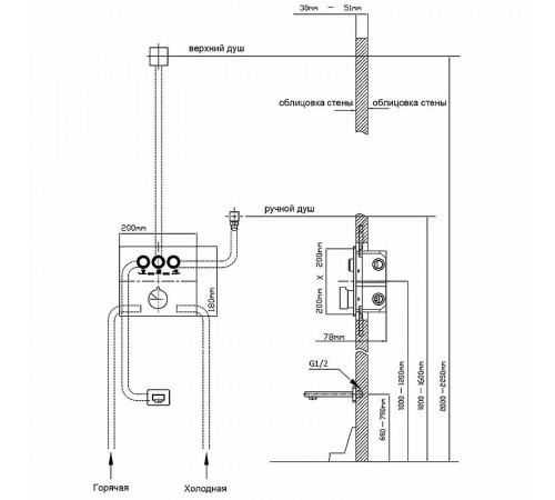 Душевая система Vincea VSFW-4311RCH Хром