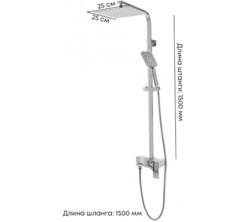 Душевая система Grocenberg GB7007-1 Хром