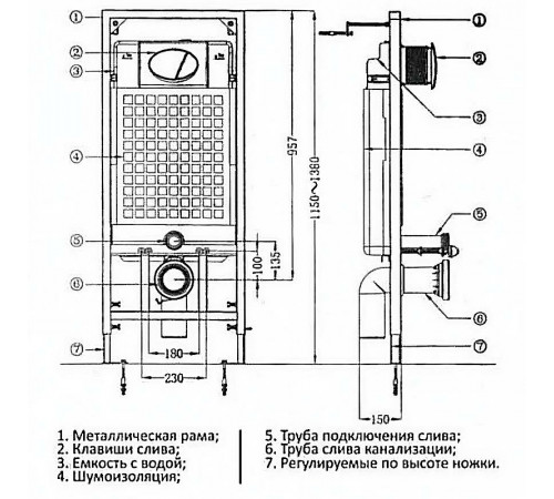 Инсталляция Laguraty J100 для унитаза с Белой клавишей смыва