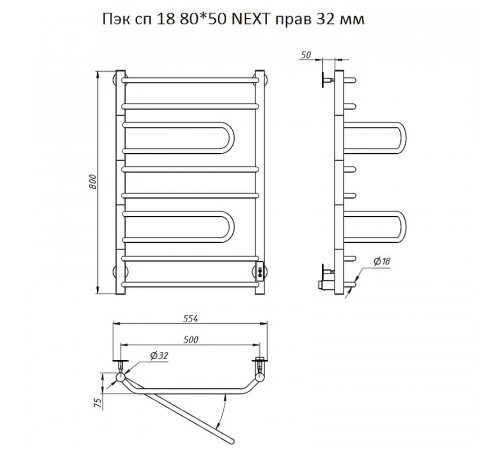 Электрический полотенцесушитель Тругор ПЭК 18 СП R 80x50 Хром