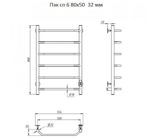 Электрический полотенцесушитель Тругор ПЭК 6 СП 80x50 Хром