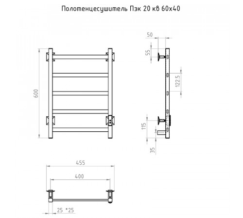 Электрический полотенцесушитель Тругор ПЭК 20кв СП 60x40 Черный