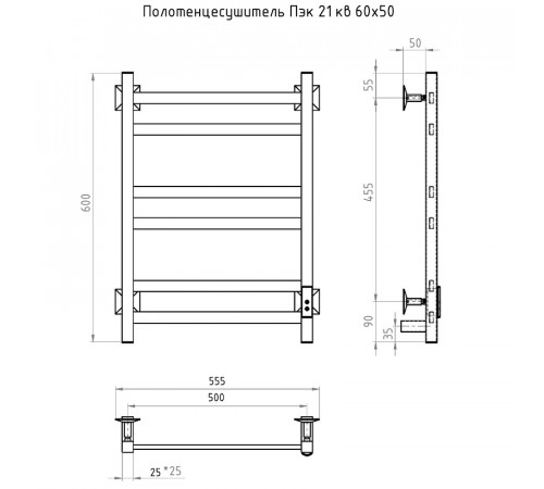 Электрический полотенцесушитель Тругор ПЭК 21кв СП 60x50 Черный