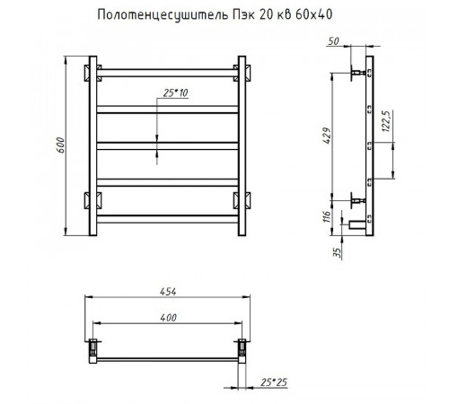 Электрический полотенцесушитель Тругор ПЭК 20 КВ 60x40 Хром