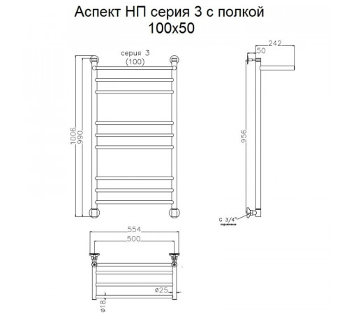 Водяной полотенцесушитель Тругор Аспект 3 П НП 100x50 с полкой Хром