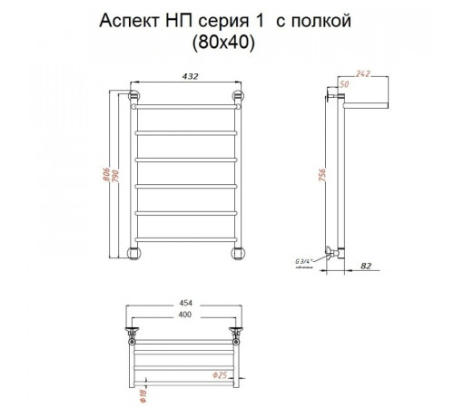 Водяной полотенцесушитель Тругор Аспект 1 П НП 80x40 с полкой Хром