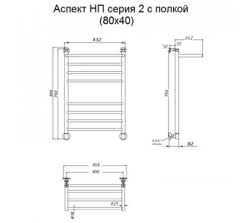 Водяной полотенцесушитель Тругор Аспект 2 П НП 80x40 с полкой Хром