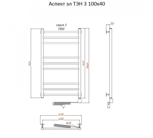 Электрический полотенцесушитель Тругор Аспект 3 элТЭН 100x40 Хром
