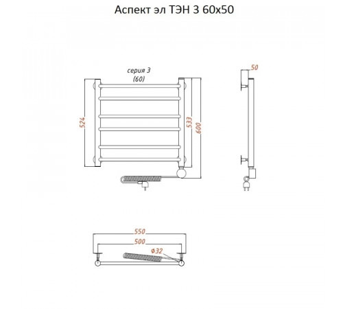 Электрический полотенцесушитель Тругор Аспект 3 элТЭН 60x50 Хром