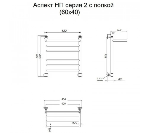 Водяной полотенцесушитель Тругор Аспект 2 П НП 60x40 с полкой Хром