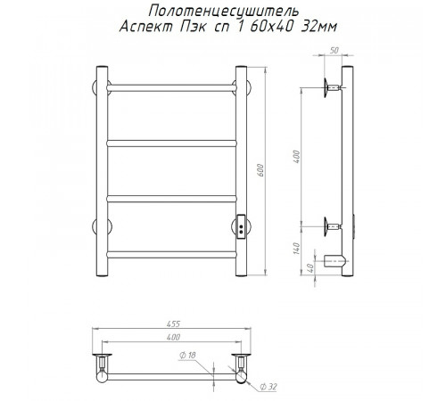 Электрический полотенцесушитель Тругор Аспект Пэк СП 1 60x40 Хром