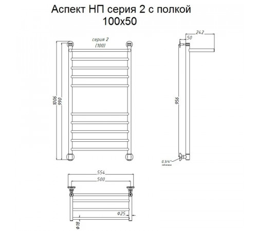 Водяной полотенцесушитель Тругор Аспект 2 П НП 100x50 с полкой Хром