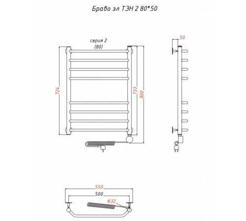Электрический полотенцесушитель Тругор Браво 2 элТЭН 80x50 Хром
