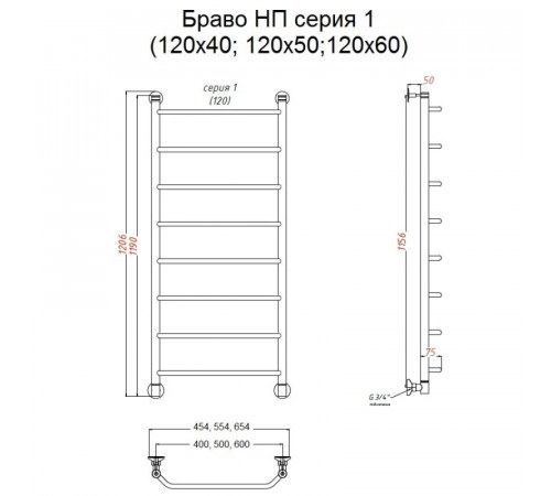 Водяной полотенцесушитель Тругор Браво 1 НП 120x40 Хром