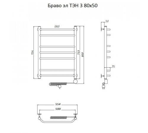 Электрический полотенцесушитель Тругор Браво 3 элТЭН 80x50 Хром