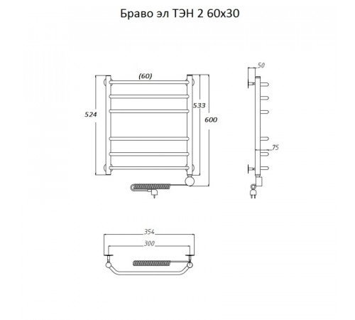 Электрический полотенцесушитель Тругор Браво 2 элТЭН 60x30 Хром