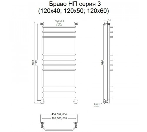 Водяной полотенцесушитель Тругор Браво 3 НП 120x50 Хром