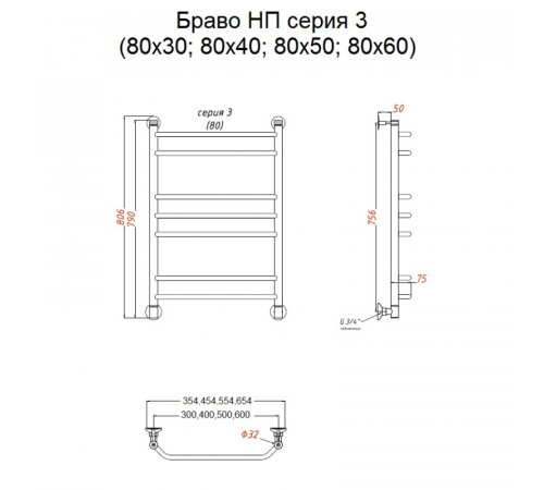 Водяной полотенцесушитель Тругор Браво 3 НП 80x50 Хром