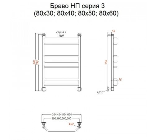 Водяной полотенцесушитель Тругор Браво 3 НП 80x40 Хром