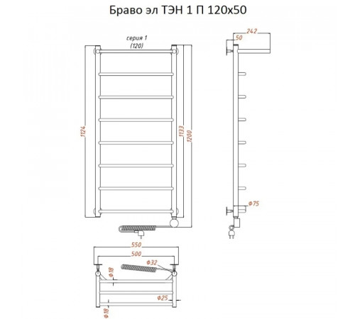 Электрический полотенцесушитель Тругор Браво 1 элТЭН 120x50 с полкой Хром