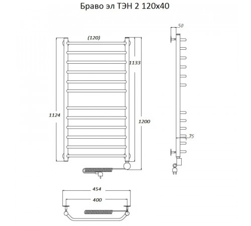 Электрический полотенцесушитель Тругор Браво 2 элТЭН 120x40 Хром