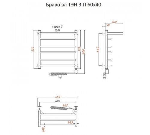 Электрический полотенцесушитель Тругор Браво 3 П элТЭН 60x40 с полкой Хром