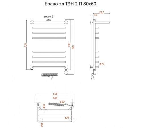 Электрический полотенцесушитель Тругор Браво 2 элТЭН 80x60 с полкой Хром