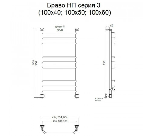 Водяной полотенцесушитель Тругор Браво 3 НП 100x60 Хром