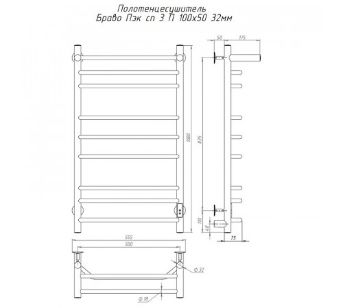 Электрический полотенцесушитель Тругор Браво Пэк СП 3 П 100x50 с полкой Хром