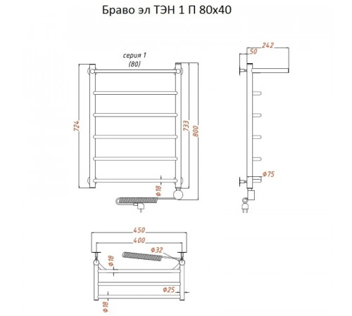Электрический полотенцесушитель Тругор Браво 1 элТЭН 80x40 с полкой Хром