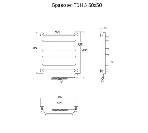 Электрический полотенцесушитель Тругор Браво 3 элТЭН 60x50 Хром