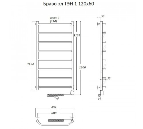 Электрический полотенцесушитель Тругор Браво 1 элТЭН 120x60 Хром