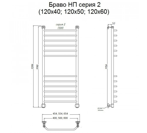 Водяной полотенцесушитель Тругор Браво 2 НП 120x40 Хром