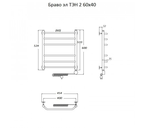 Электрический полотенцесушитель Тругор Браво 2 элТЭН 60x40 Хром