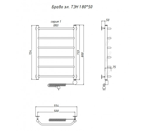 Электрический полотенцесушитель Тругор Браво 1 элТЭН 80x50 Хром