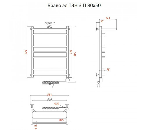 Электрический полотенцесушитель Тругор Браво 3 П элТЭН 80x50 с полкой Хром