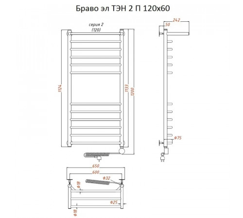 Электрический полотенцесушитель Тругор Браво 2 элТЭН 120x60 с полкой Хром