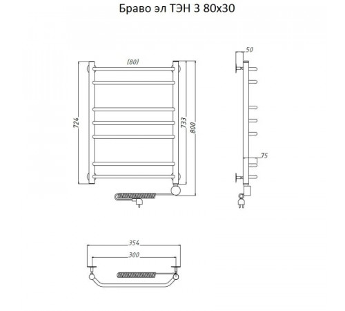 Электрический полотенцесушитель Тругор Браво 3 элТЭН 80x30 Хром