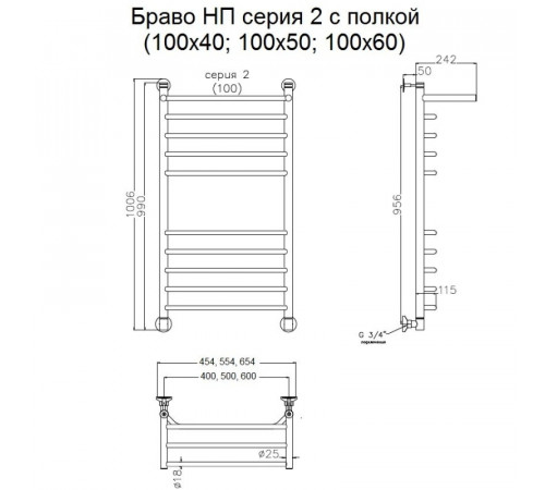 Водяной полотенцесушитель Тругор Браво 2 П НП 100x50 с полкой Хром