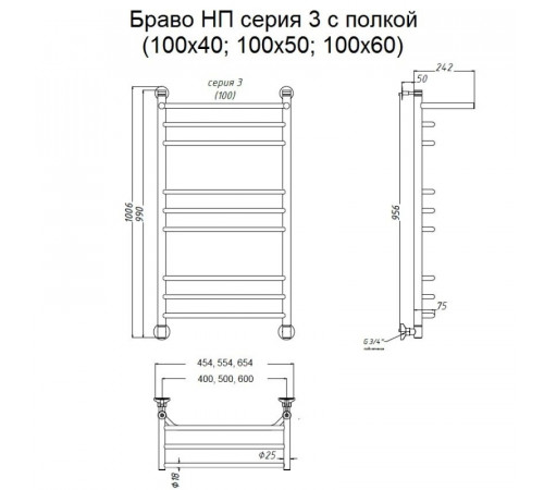 Водяной полотенцесушитель Тругор Браво 3 П НП 100x40 с полкой Хром