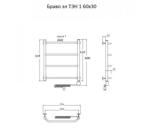 Электрический полотенцесушитель Тругор Браво 1 элТЭН 60x30 Хром