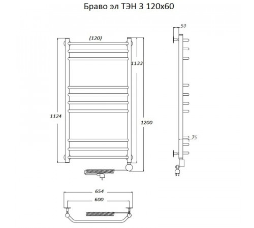 Электрический полотенцесушитель Тругор Браво 3 элТЭН 120x60 Хром