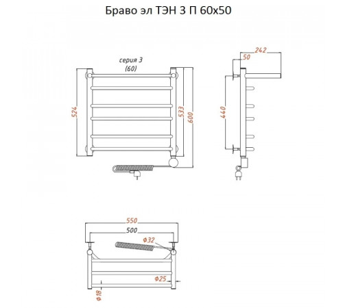Электрический полотенцесушитель Тругор Браво 3 П элТЭН 60x50 с полкой Хром
