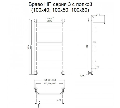 Водяной полотенцесушитель Тругор Браво 3 П НП 100x50 с полкой Хром